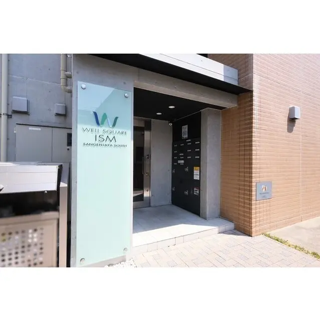 ウェルスクエアイズム三軒茶屋SOUTH 205号室の物件写真 2